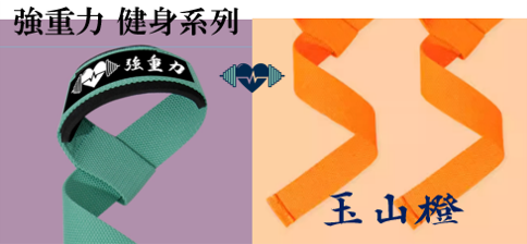 產品圖